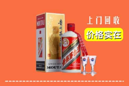 诚信求购:绵阳市游仙高价回收茅台酒