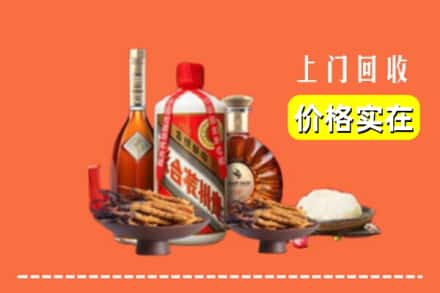 绵阳市游仙名酒回收