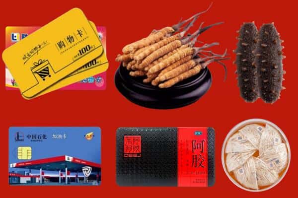 绵阳市游仙礼品回收