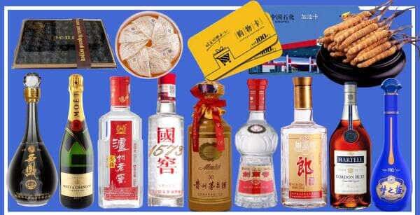绵阳市游仙烟酒回收