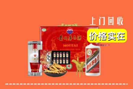 绵阳市游仙回收礼品