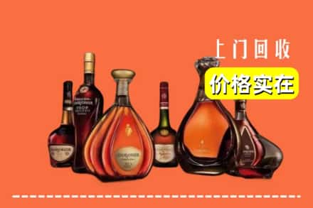 绵阳市游仙回收洋酒