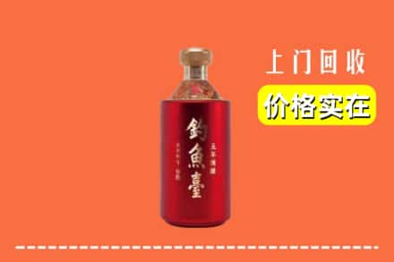 绵阳市游仙回收钓鱼台