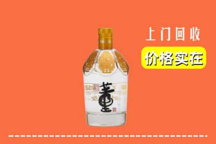 绵阳市游仙回收董酒
