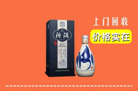 绵阳市游仙回收汾酒