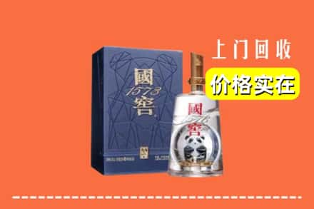 绵阳市游仙烟酒回收国窖1573