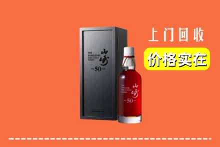 绵阳市游仙回收山崎