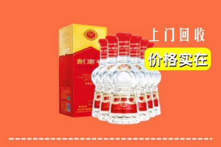 绵阳市游仙回收剑南春