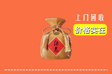 绵阳市游仙回收酒鬼酒