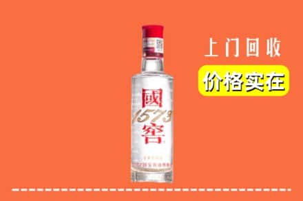 绵阳市游仙回收国窖酒