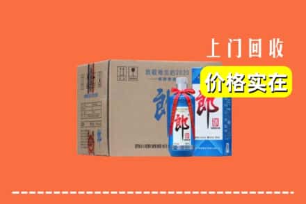 绵阳市游仙回收郎酒