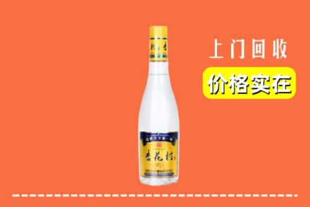 绵阳市游仙回收杏花村