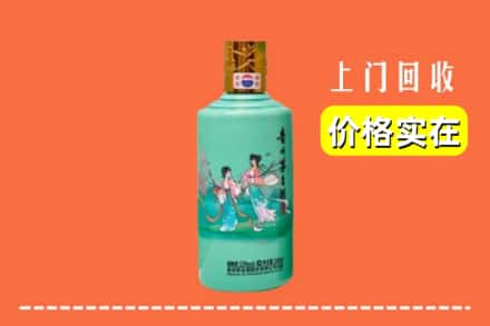 诚信求购:绵阳市游仙高价回收24节气茅台酒