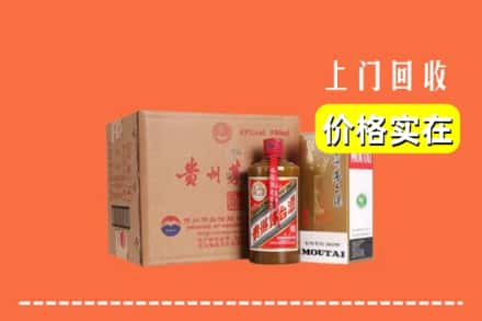 诚信求购:绵阳市游仙高价回收精品茅台酒