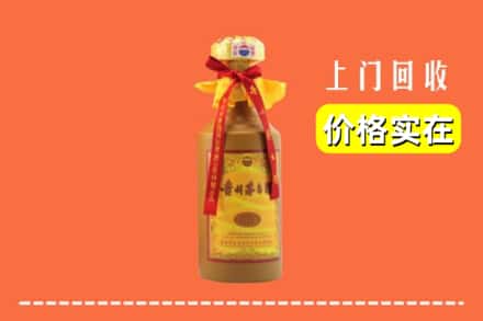 绵阳市游仙回收15年茅台酒