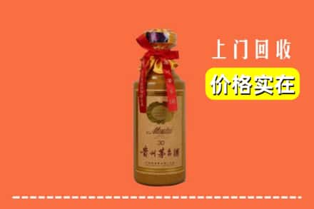 绵阳市游仙回收30年茅台酒