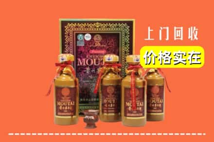 绵阳市游仙回收50年茅台酒