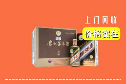 绵阳市游仙回收彩釉茅台酒
