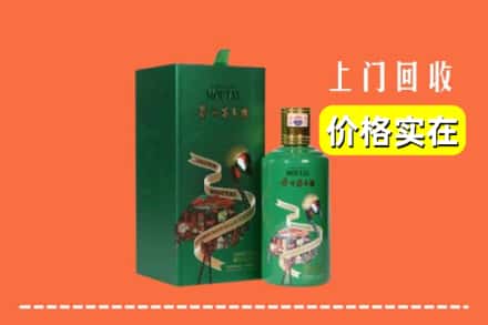 绵阳市游仙回收出口茅台酒