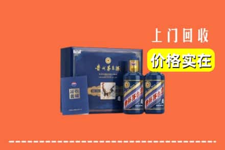 绵阳市游仙回收茅台酒瓶