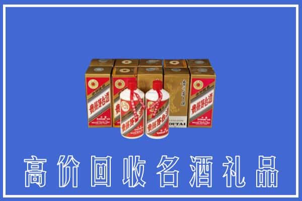 绵阳市游仙回收茅台酒